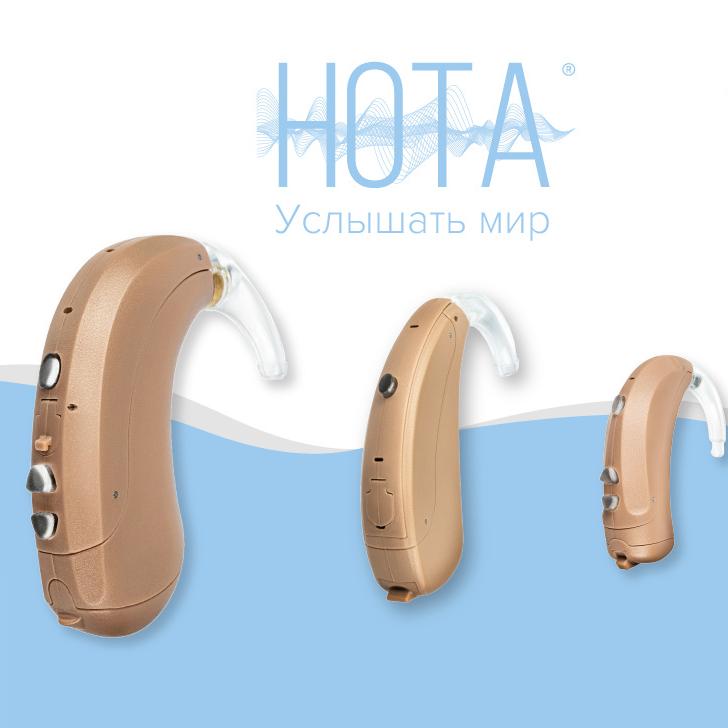 «Октава ДМ» начинает розничные продажи слуховых аппаратов НОТА® 