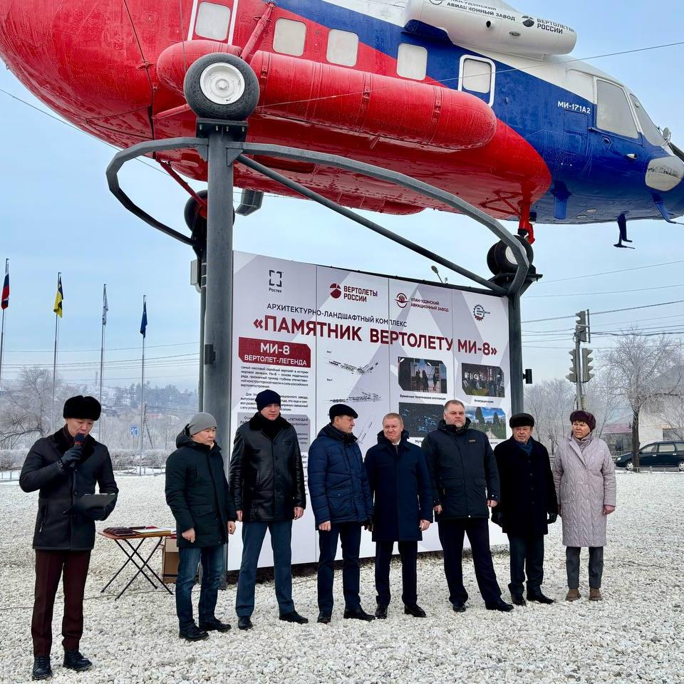 Памятник вертолету Ми-171А2 установлен в Улан-Удэ