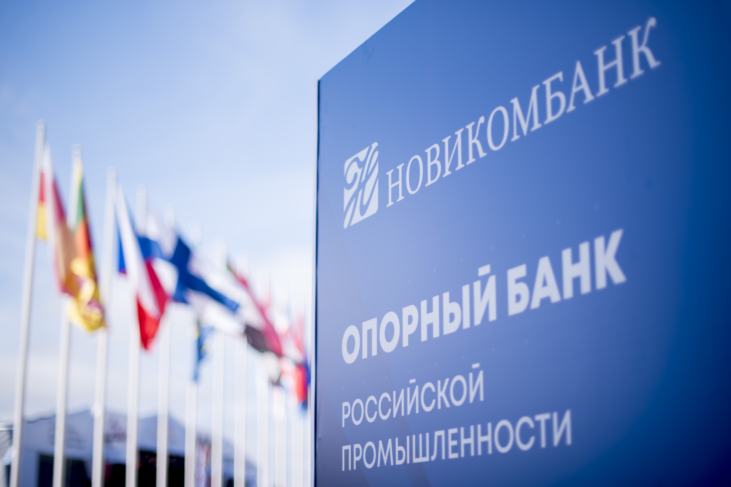 Новикомбанк предоставил финансирование предприятию «Росэлектроники»