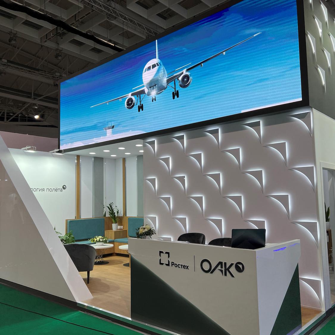 ОАК впервые представила авиатехнику на выставке MILEX