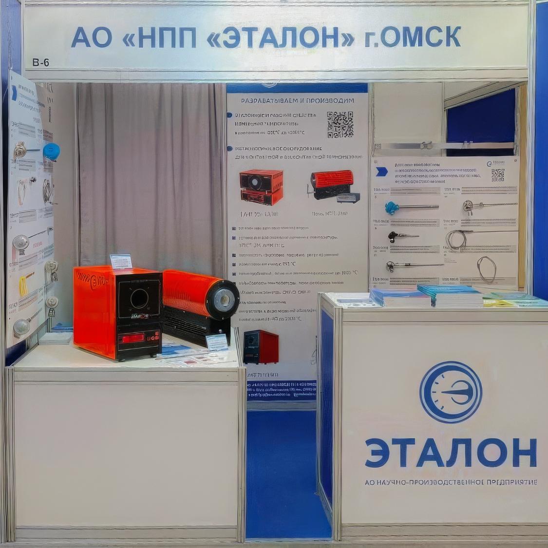 «РТ-Техприемка» представила импортозамещенные разработки на международной конференции