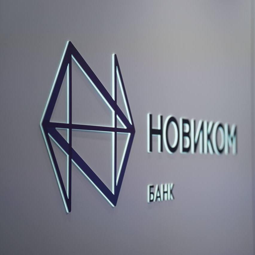 НОВИКОМ наращивает поддержку МСП в Якутии