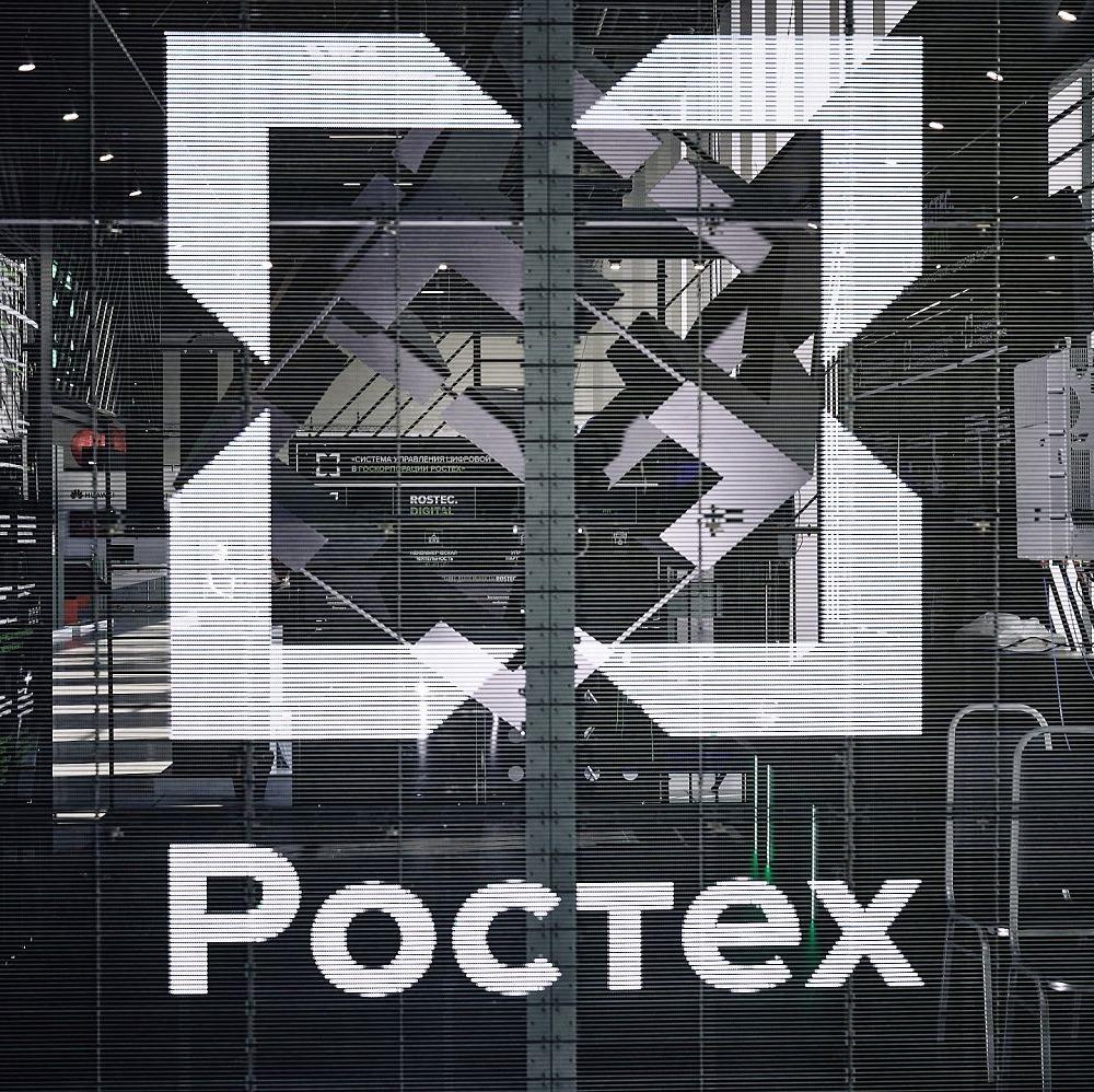 Ростех и «Алмаз-Антей» обеспечили импортозамещение системы информационной безопасности воздушного движения в России