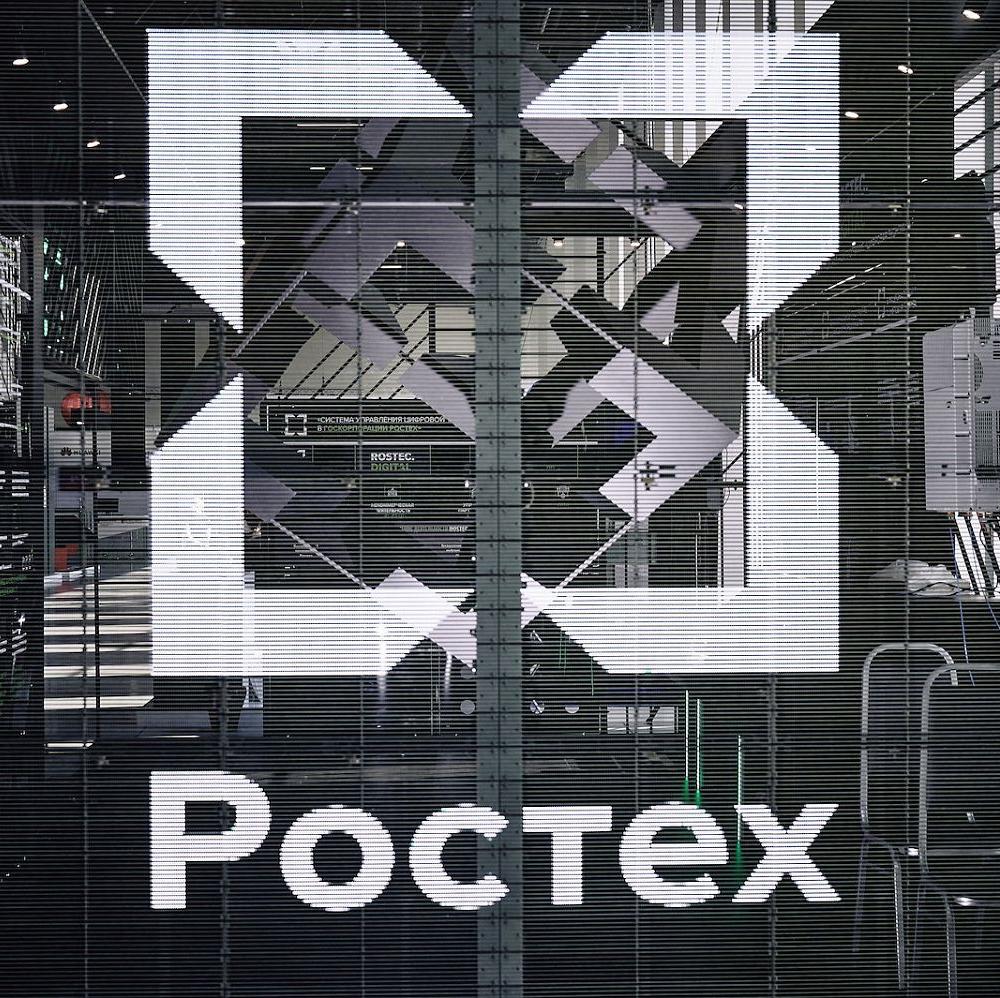 Ростех восстановил работу метеостанции в центре Москвы