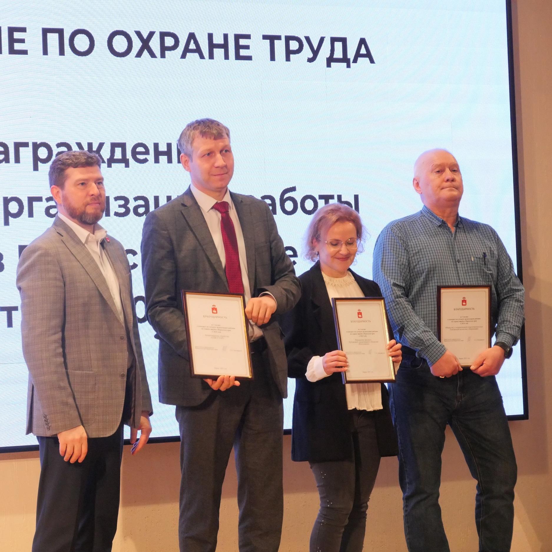 «ОДК-СТАР» вошел в число лидеров конкурса по охране труда